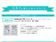 ノンシリコンシャンプー 凛恋＆メデル化粧水 無料サンプル サムネイル