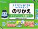 トイレ洗浄剤  トイレスタンプ １年分 無料サンプル サムネイル