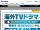 TSUTAYA ɥDVD󥿥̵ ̵ץ ͥ