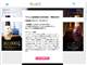 香る柔軟剤 レノア オード リュクス 1万名 無料サンプル サムネイル