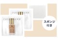 エスティローダー ダブル ウェア無料サンプル  サムネイル