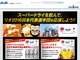 アサヒスーパードライ6本 無料サンプル サムネイル