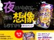 キリン 夜のどごし 6缶パック 無料サンプル サムネイル