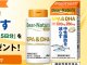 ǥʥ饴 EPADHA ̵ץ ͥ