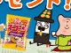 䥹ʥåͤ碌 ̵ץ ͥ