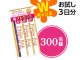 パーフェクトアスタコラーゲン無料サンプル  サムネイル