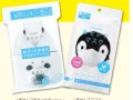 ネピア 鼻セレブ ポケットティシュ＆マスク 無料サンプル サムネイル