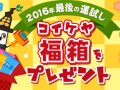 䥹ʥåͤ碌 ̵ץ ͥ