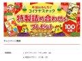 䥹ʥåͤ碌 ̵ץ ͥ