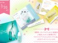 メナード アルファケア アイテム無料サンプル サムネイル メナード アルファケア アイテム無料サンプル サムネイル