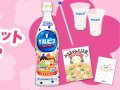 カルピス ひなまつりセット 無料サンプル サムネイル