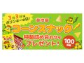  󥹥ʥåͤ碌 ̵ץ ͥ