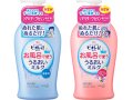 ビオレuお風呂で使ううるおいミルク 無料サンプル サムネイル