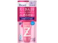 ビオレ薬用デオドラントZ無料サンプル1万名  サムネイル