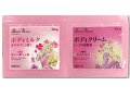マンダム ディアフローラ無料サンプル  サムネイル