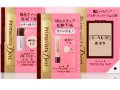 花王 プリマヴィスタディア無料サンプル 1万名  サムネイル