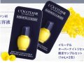 ロクシタン 夜用美容液無料サンプル  サムネイル