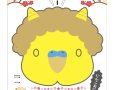 marumaruinco 󤳤 ʬ,Τ ̵ ͥ