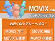 MOVIX ǲ