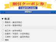 i-sanin ǲ ǲ