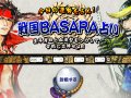 ���BASARA�ꤤ ���ʿ���