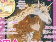 sweet ���ҤȤ�2026ǯ�ꤤ �����ꤤ