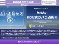 KOUХ  α