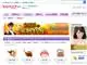 Yahoo 12�����ꤤ �����α���