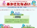 NTV �����������ꤤ �����α���