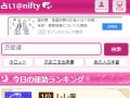 ꤤ@nifty ꤤ  ͥ