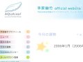 李家幽竹の占い 今月の運勢 李家幽竹の占い 今月の運勢