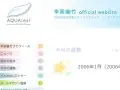 李家幽竹の占い 今月の運勢 李家幽竹の占い 今月の運勢