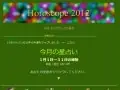 結城モイラの星占い 今月の運勢 結城モイラの星占い 今月の運勢
