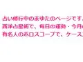 �ޤ椿�ꤤ������ ����α������ꤤ