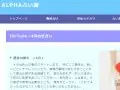 ALPHA 今月の星占い 今月の運勢 ALPHA 今月の星占い 今月の運勢