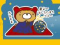 TBS ޤ12ꤤ α