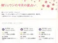 �ޥ��ʥӥ����ޥ� ����奦�������ꤤ ����α���