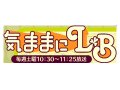 KBC ޤޤLB ꤤ