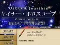 ケイナーホロスコープ 今月の運勢 ケイナーホロスコープ 今月の運勢