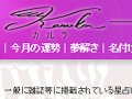 KARULA α  ͥ