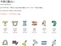 honeyee 今週の星占い 今週の運勢 honeyee 今週の星占い 今週の運勢