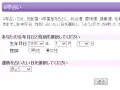 Yahoo 0���ꤤ �����α���