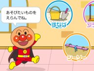アンパンマン ラッキードリンクうらない 今日の運勢・占い アンパンマン ラッキードリンクうらない 今日の運勢・占い
