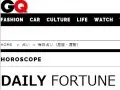 GQ DAILY FORTUNE �����α���
