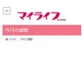 �ޥ��饤�� ����α���