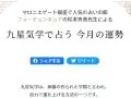 �ޥ��˥������ȶ�� ����α��� ������α���