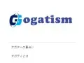 ogatism �����ƥ������ꤤ �轵�α��� 