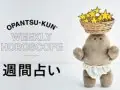 ���ͥ� ���Ѥ�ķ��Τ勞�勞�ڤ����콵���ꤤ �����α���