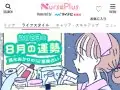 ナースプラス 真木あかりの12星座占い 今月の運勢 ナースプラス 真木あかりの12星座占い 今月の運勢