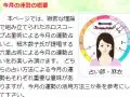 東洋・西洋占星術 ホロスコープ占星術 今月の運勢 東洋・西洋占星術 ホロスコープ占星術 今月の運勢